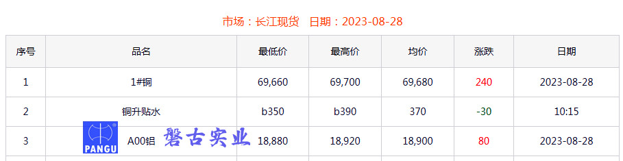 1693214612181_副本