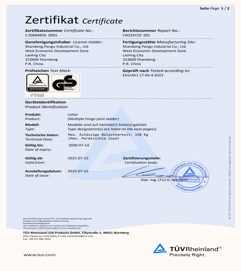 CN23XY20001_S50684856_0001extsigned_0_副本